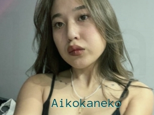 Aikokaneko