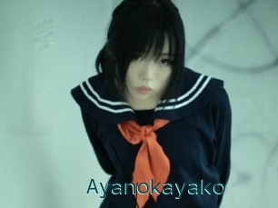 Ayanokayako