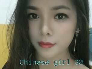 Chinese_girl_30
