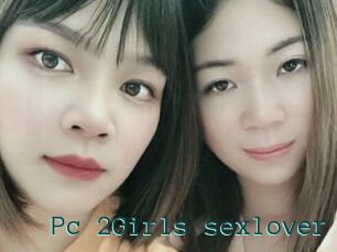 Pc_2Girls_sexlover