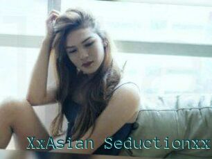 XxAsian_Seductionxx